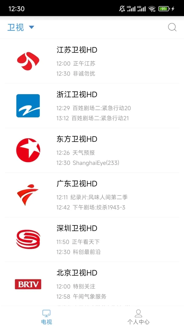 �����ֻ�����APP2026���°汾