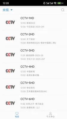 �����ֻ�����APP2026���°汾v2.0.2 ��Ѱ��ͼ1