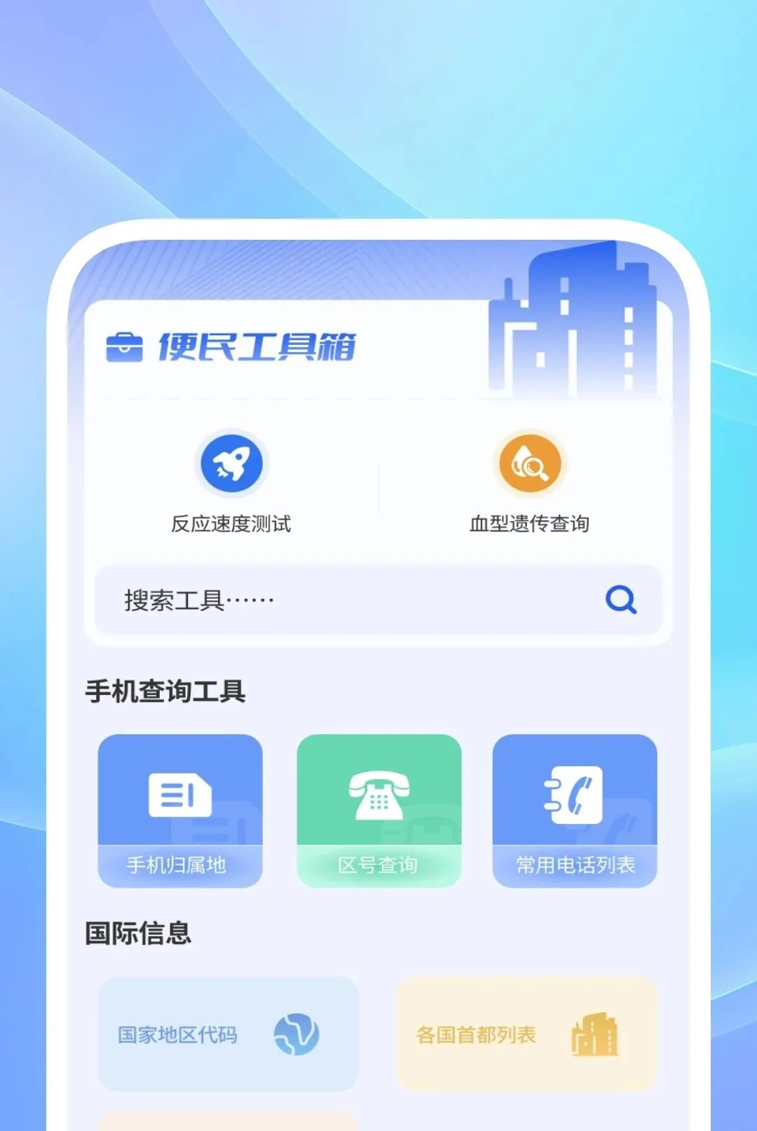 ��˽��Ӱ��������׿���ֻ���v1.0.2 �ֻ����ͼ1