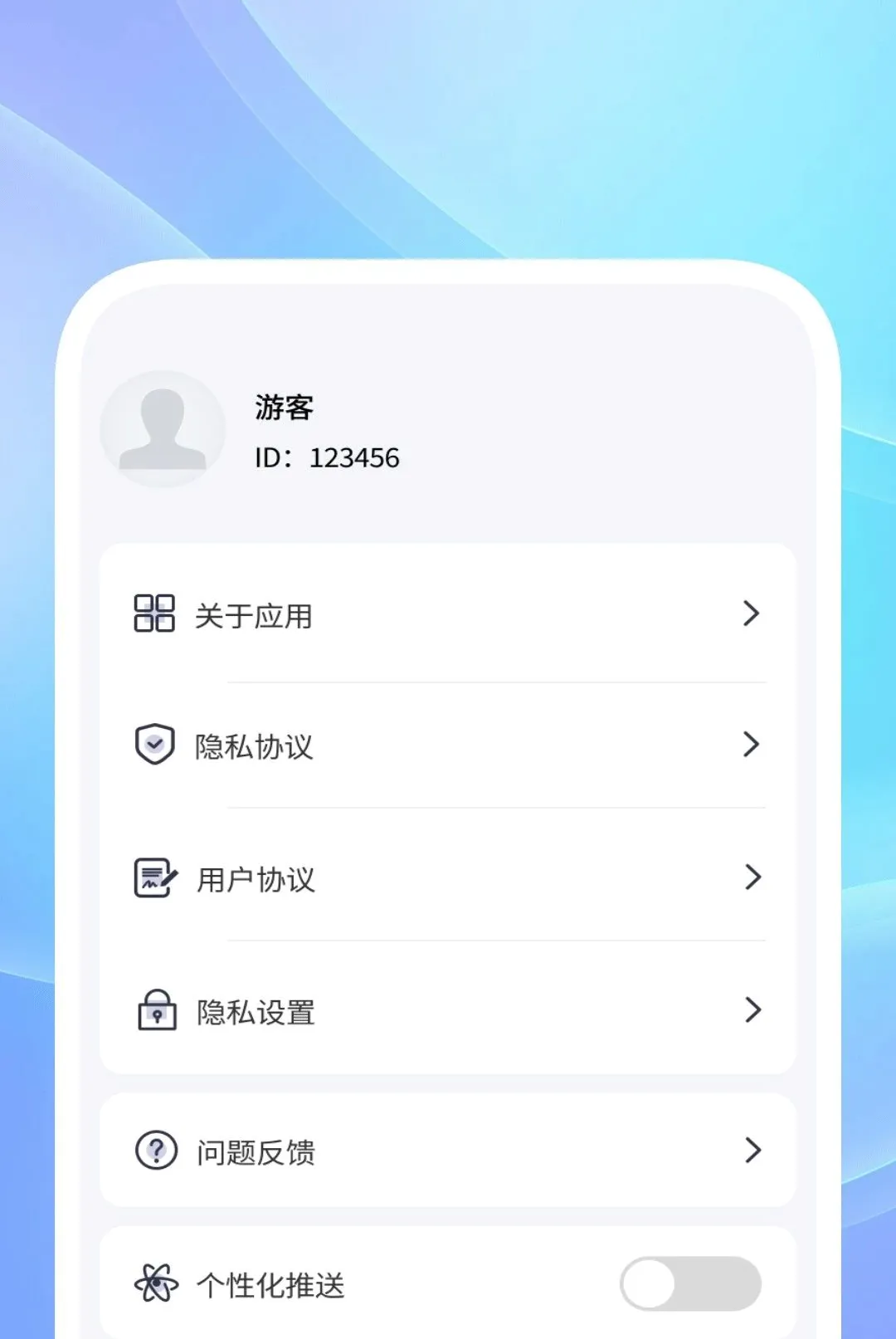 ��˽��Ӱ��������׿���ֻ���v1.0.2 �ֻ����ͼ0