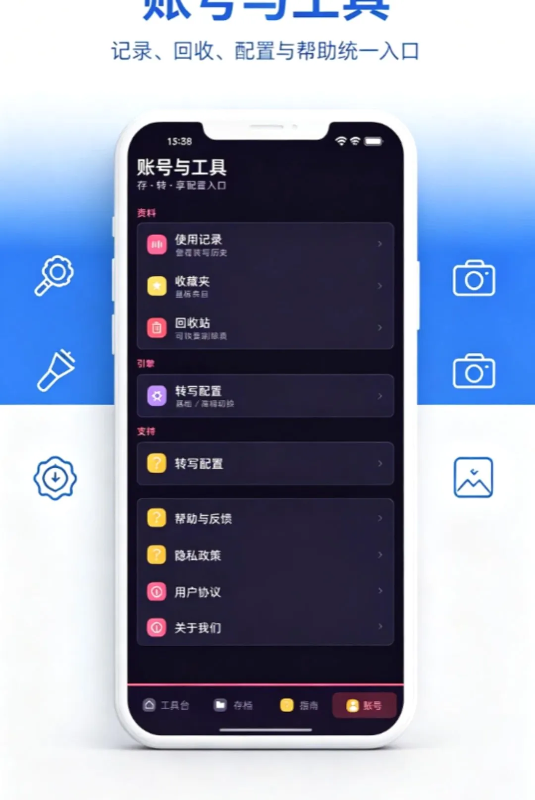 ¼����ת�������߼�2026���°汾v1.0.0 ��׿���ͼ2
