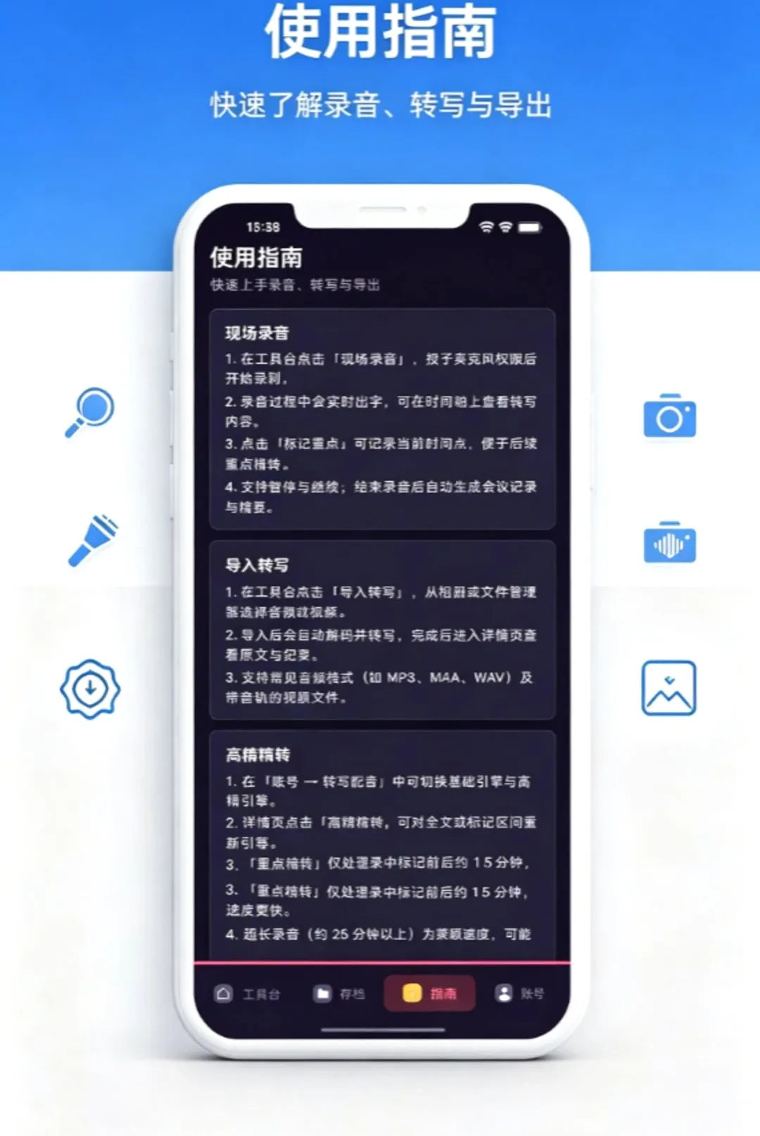 ¼����ת�������߼�2026���°汾v1.0.0 ��׿���ͼ0