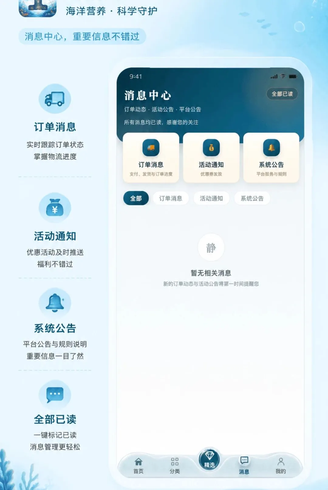 ��Ҽ�Ű�׿���ֻ���v1.0.0 ��׿���ͼ2