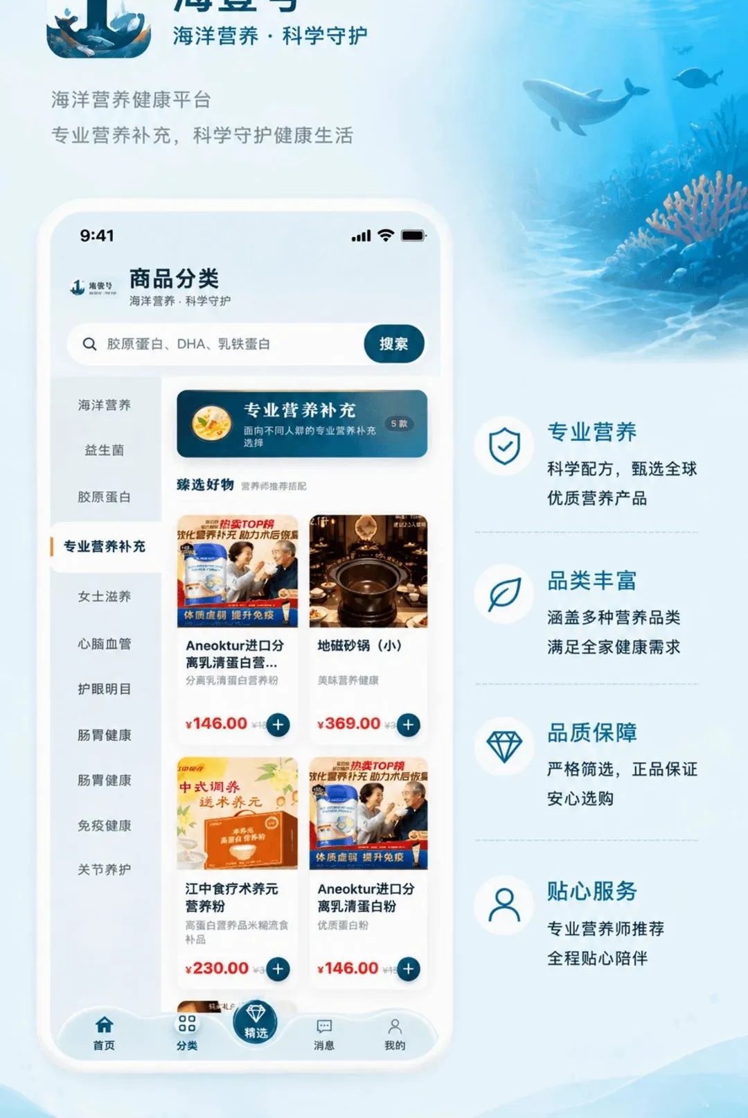 ��Ҽ�Ű�׿���ֻ���v1.0.0 ��׿���ͼ3