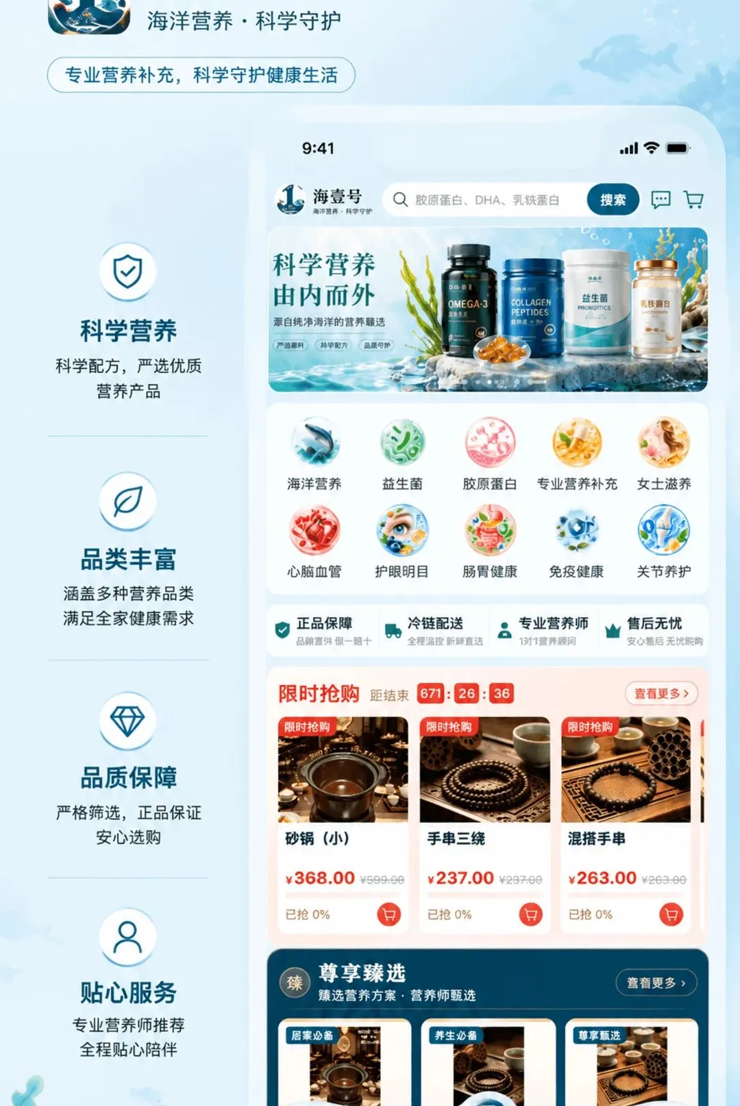 ��Ҽ�Ű�׿���ֻ���v1.0.0 ��׿���ͼ0