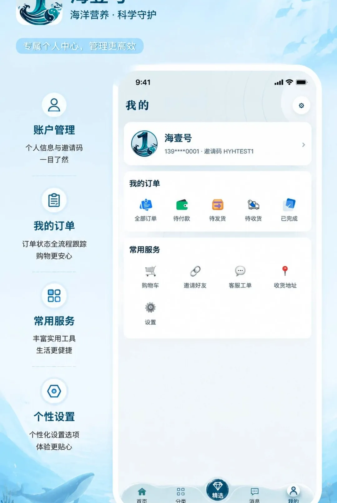 ��Ҽ�Ű�׿���ֻ���v1.0.0 ��׿���ͼ1