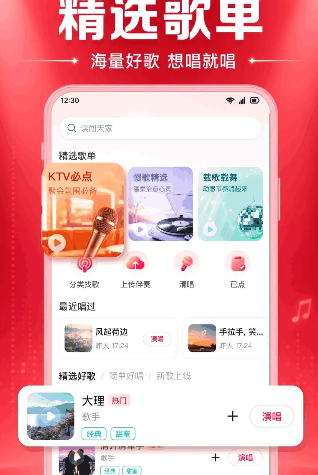 ȫ����ѳ�K������(��KӦ������)v1.0.1.1002 ��Ѱ��ͼ0
