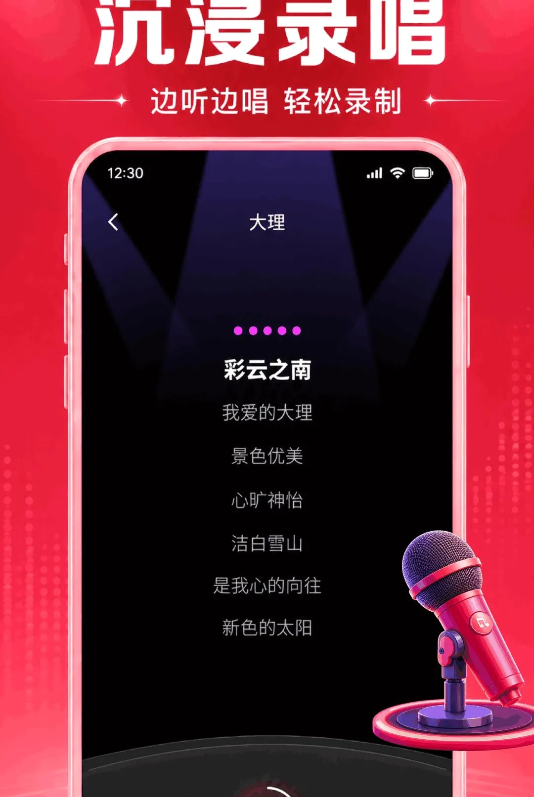 ȫ����ѳ�K������(��KӦ������)v1.0.1.1002 ��Ѱ��ͼ2