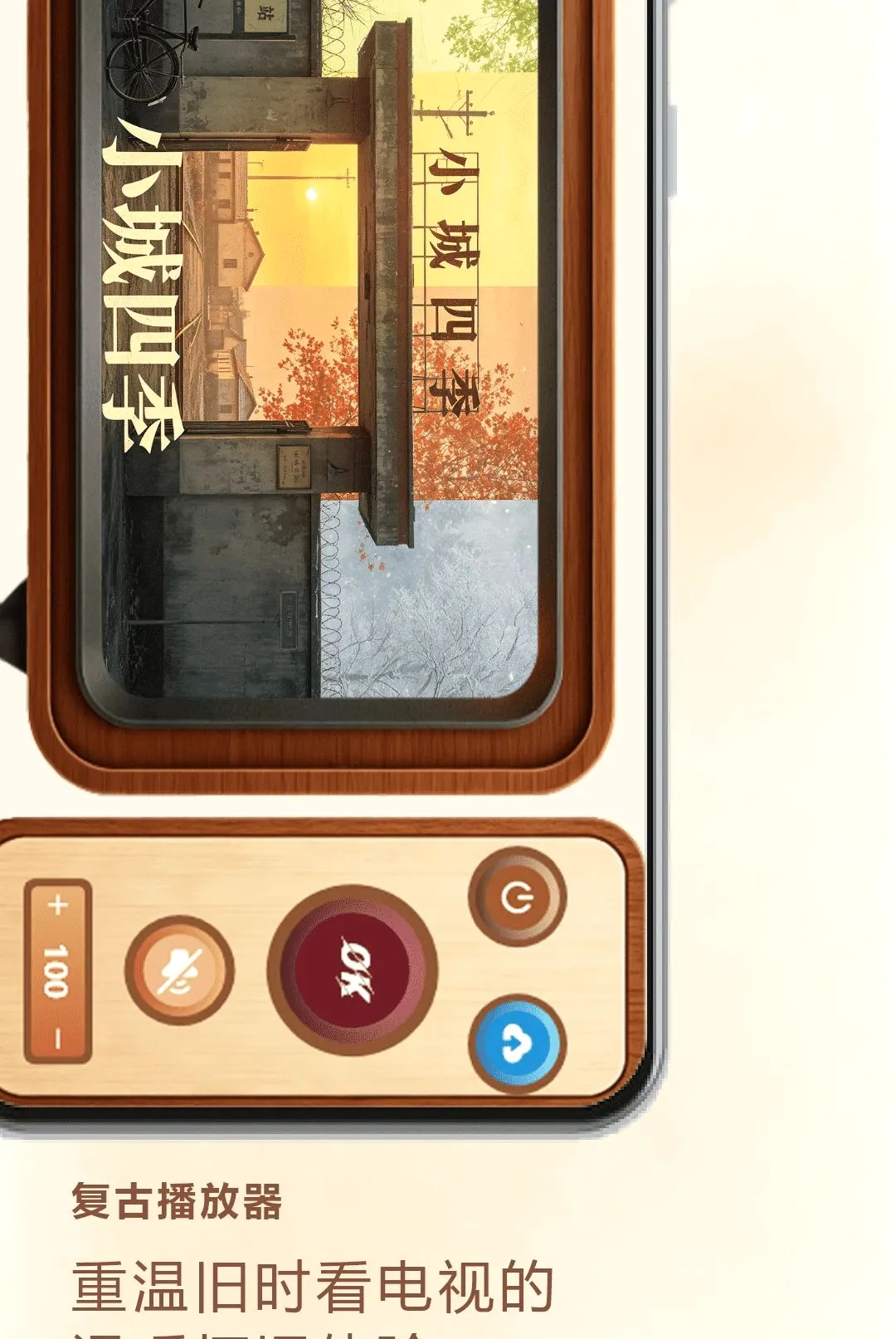 ������Ƶ���Ӱ�׿���ֻ���v1.1 �ֻ����ͼ3