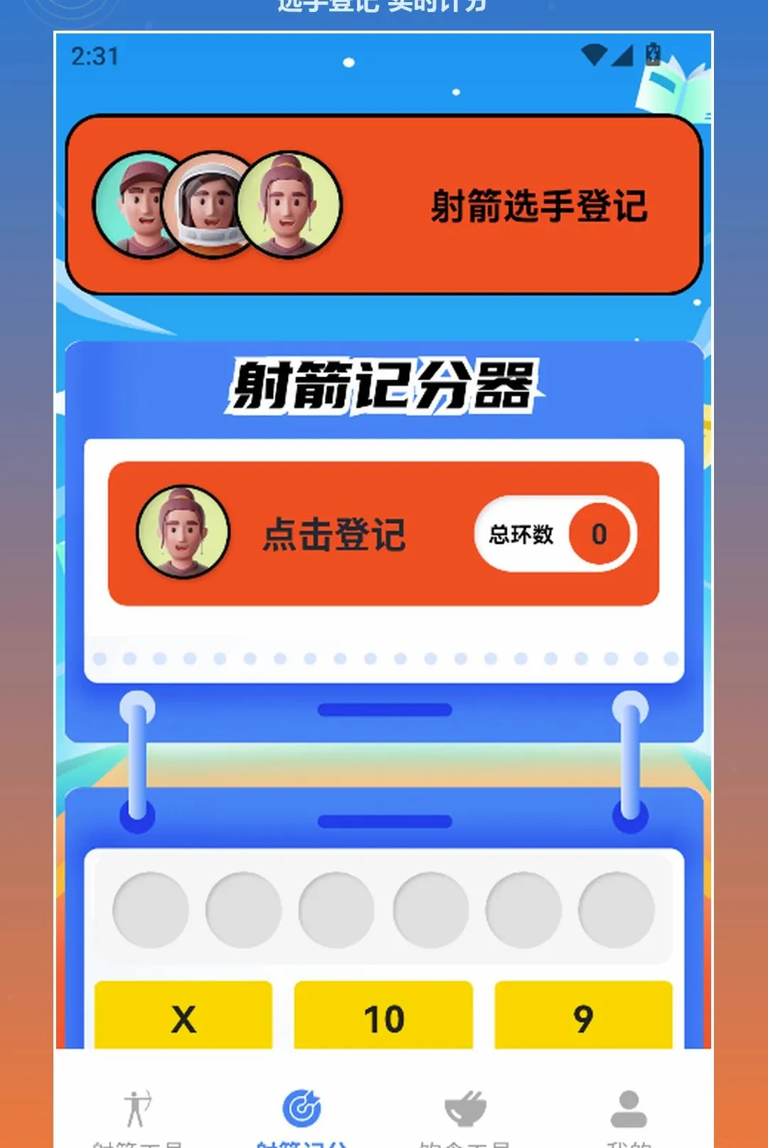 ��ͷ�е�æ(���ѵ��ƽ̨)v1.3 �ֻ����ͼ1