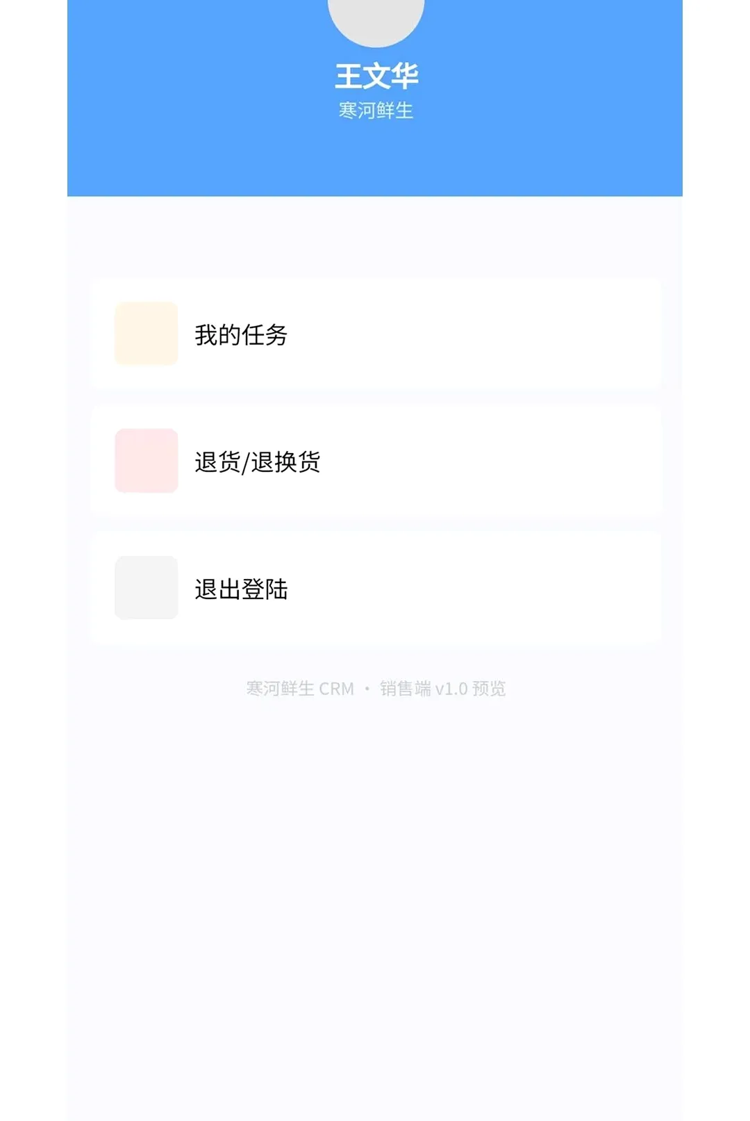 ��ɽ����2026���°汾v1.0.0 ��Ѱ��ͼ0