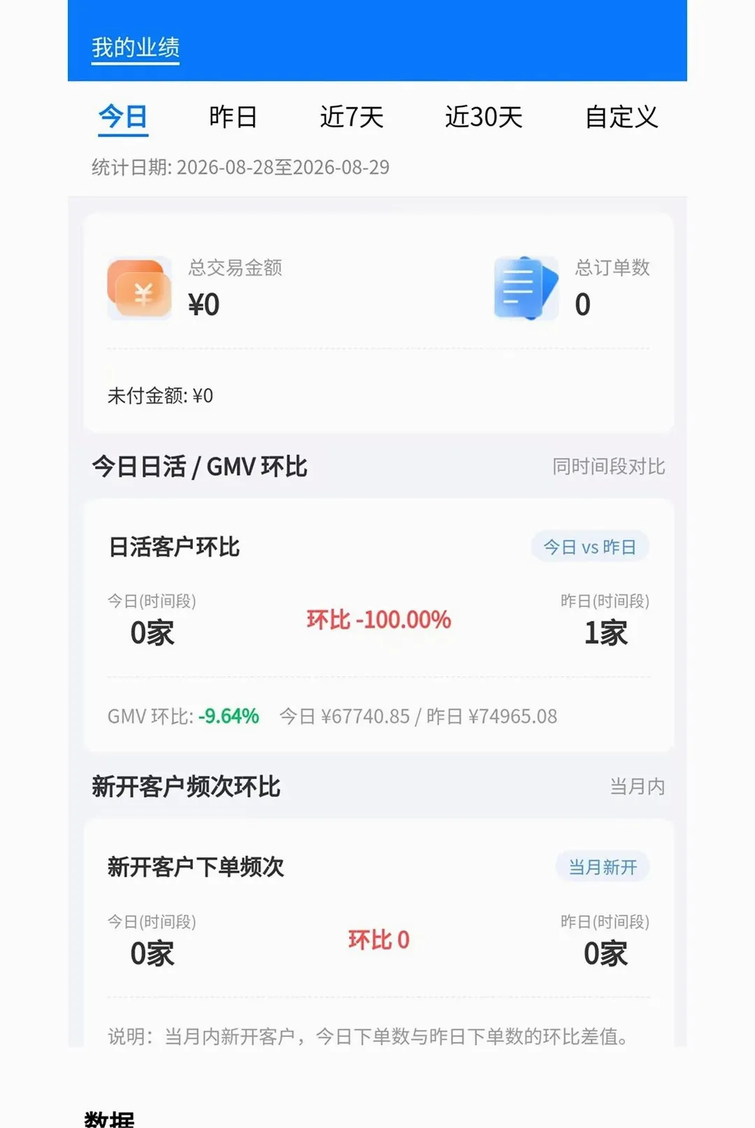 ��ɽ����2026���°汾v1.0.0 ��Ѱ��ͼ3