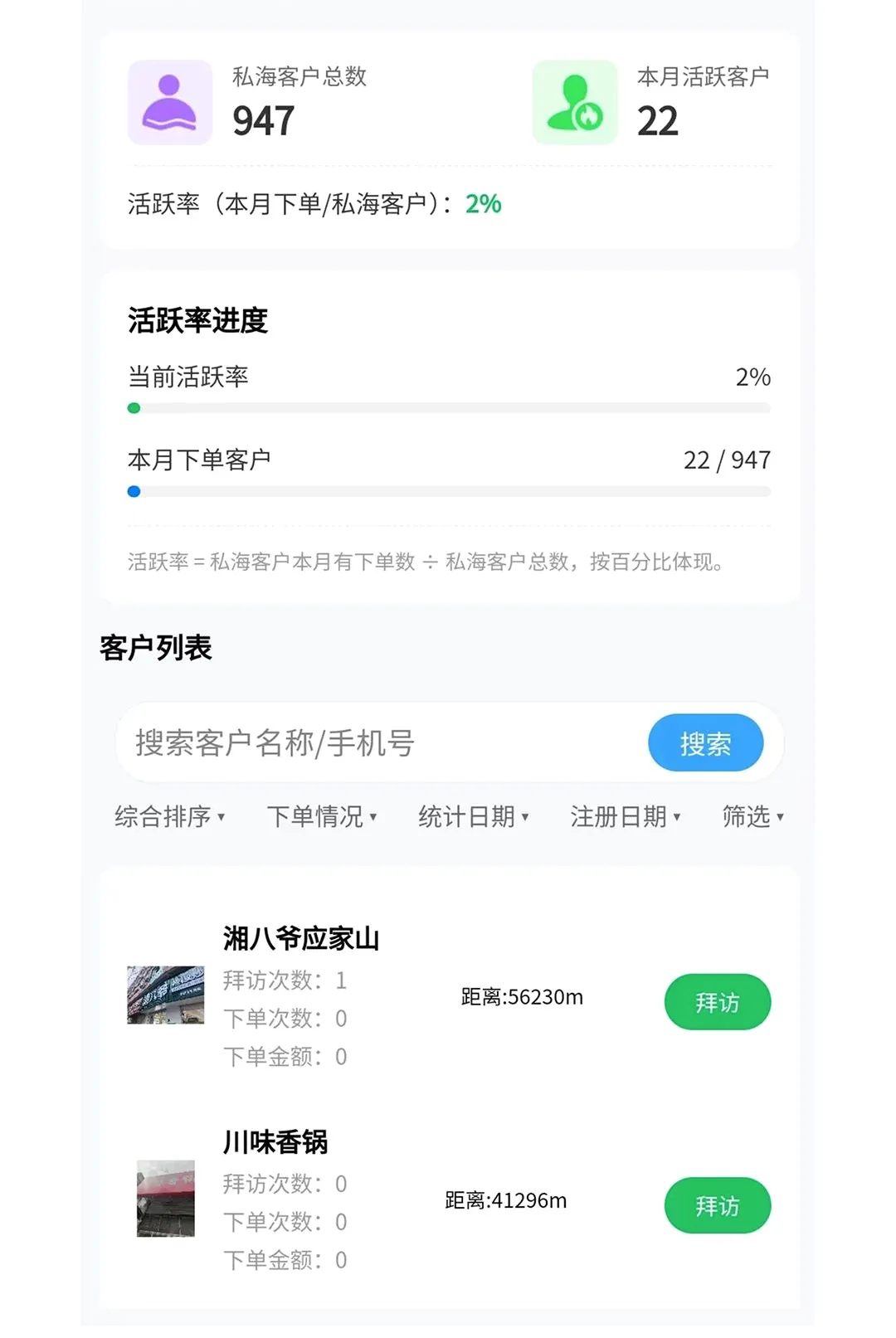 ��ɽ����2026���°汾v1.0.0 ��Ѱ��ͼ1