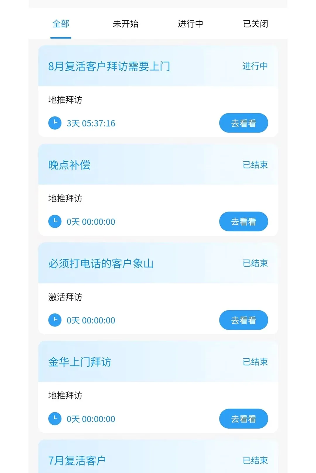 ��ɽ����2026���°汾v1.0.0 ��Ѱ��ͼ2
