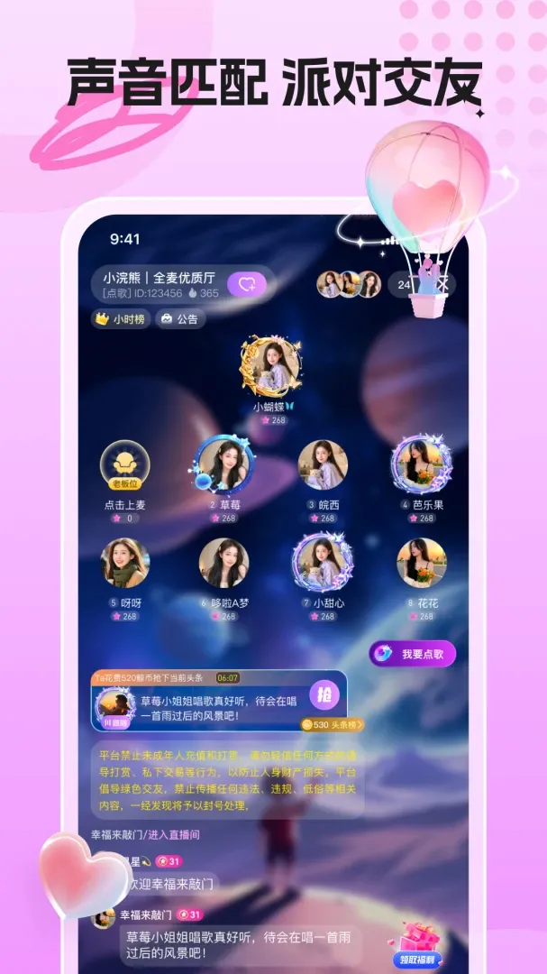 �����ɶ԰�׿���ֻ���v1.0.0_S_081823 �ֻ����ͼ0