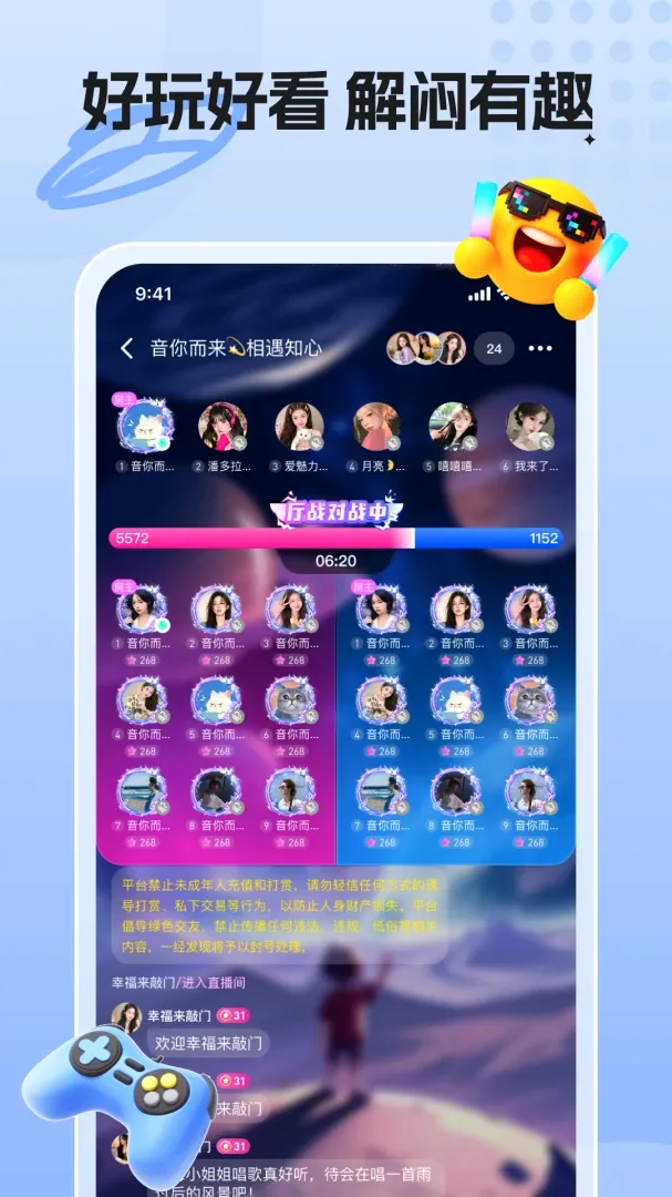 �����ɶ԰�׿���ֻ���v1.0.0_S_081823 �ֻ����ͼ1