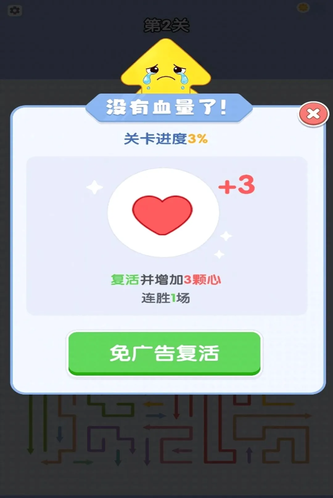 �����һ��2026���°汾v1.0.2 ��׿���ͼ1