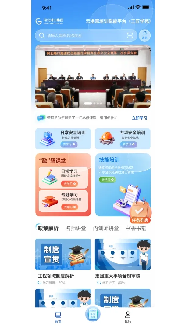 ������(һ�廯����ѧϰ)