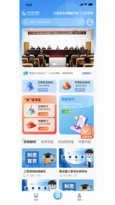 ������(һ�廯����ѧϰ)v1.2.1 �ֻ����ͼ1