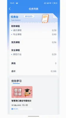 ������(һ�廯����ѧϰ)v1.2.1 �ֻ����ͼ0