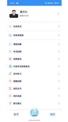 ������(һ�廯����ѧϰ)v1.2.1 �ֻ����ͼ3