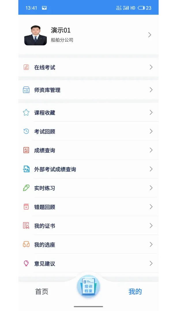 ������(һ�廯����ѧϰ)