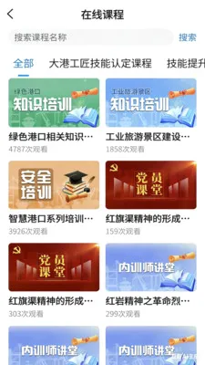 ������(һ�廯����ѧϰ)v1.2.1 �ֻ����ͼ2