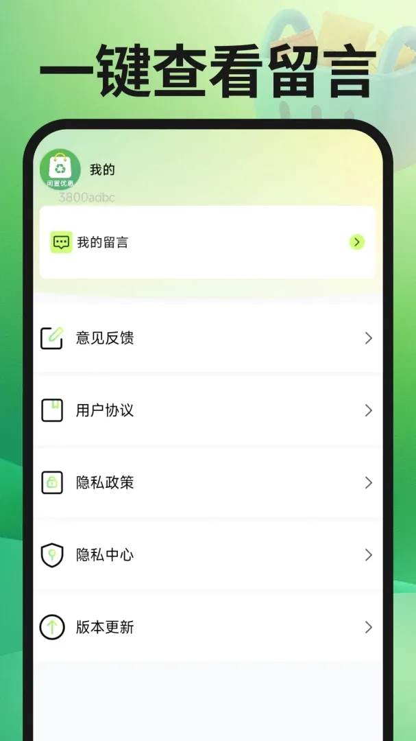 ת�ֶ��ֽ���APP(���ý���APP)v1.0.3 �ֻ����ͼ3