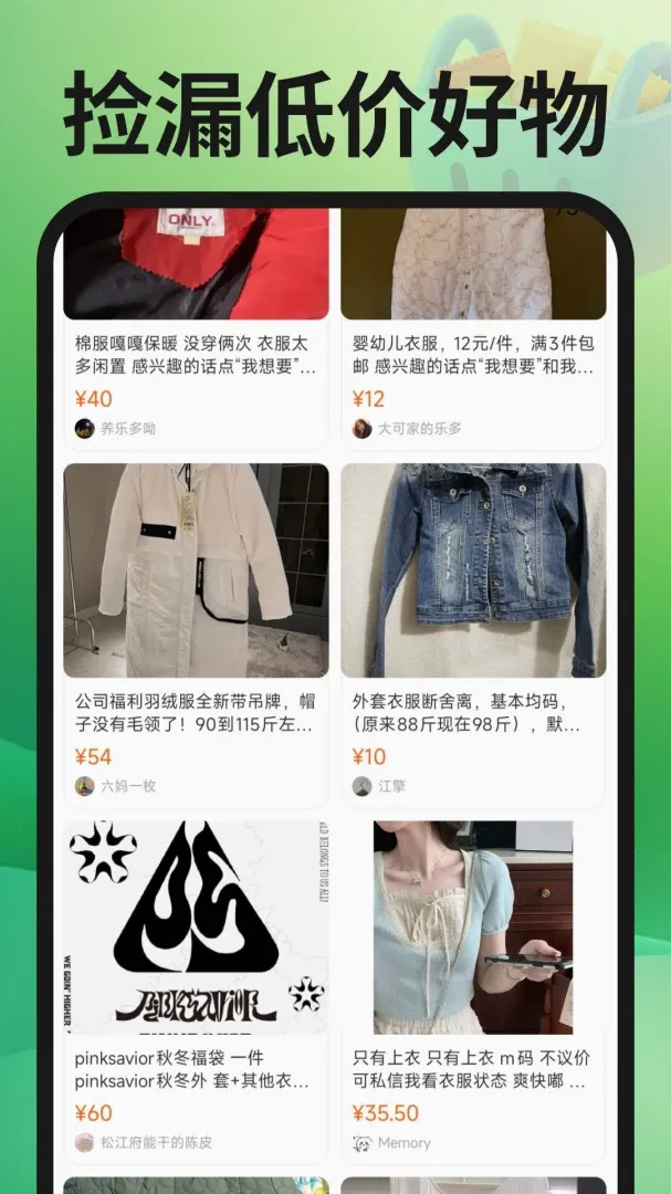 ת�ֶ��ֽ���APP(���ý���APP)v1.0.3 �ֻ����ͼ1