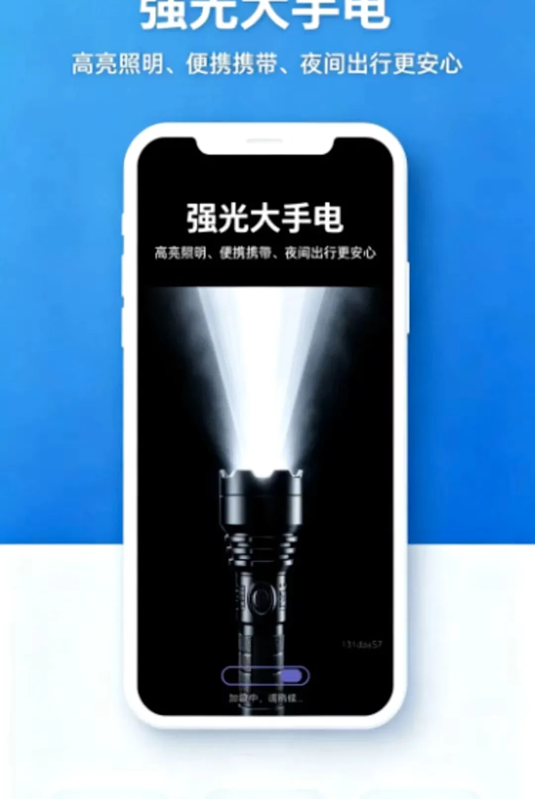 ������Я�ֵ�ͲAPP��׿���ֻ���v1.0.0 �ֻ����ͼ2
