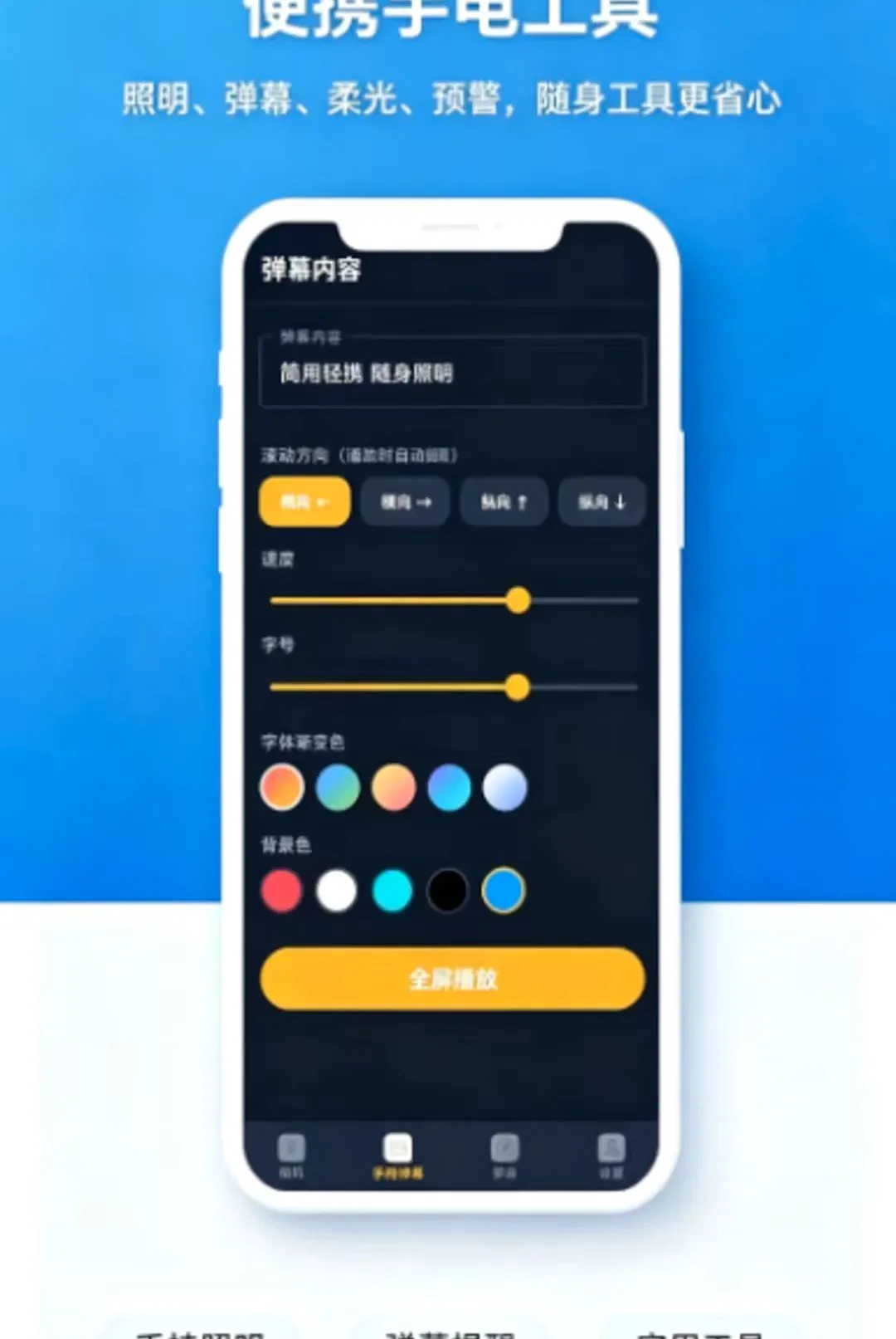 ������Я�ֵ�ͲAPP��׿���ֻ���