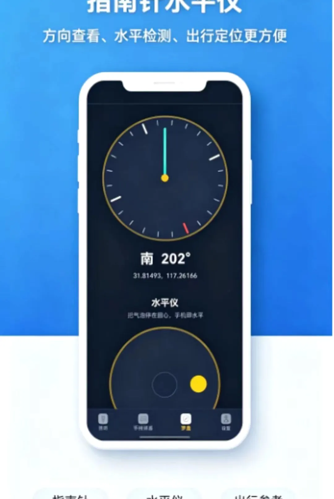 ������Я�ֵ�ͲAPP��׿���ֻ���v1.0.0 �ֻ����ͼ1