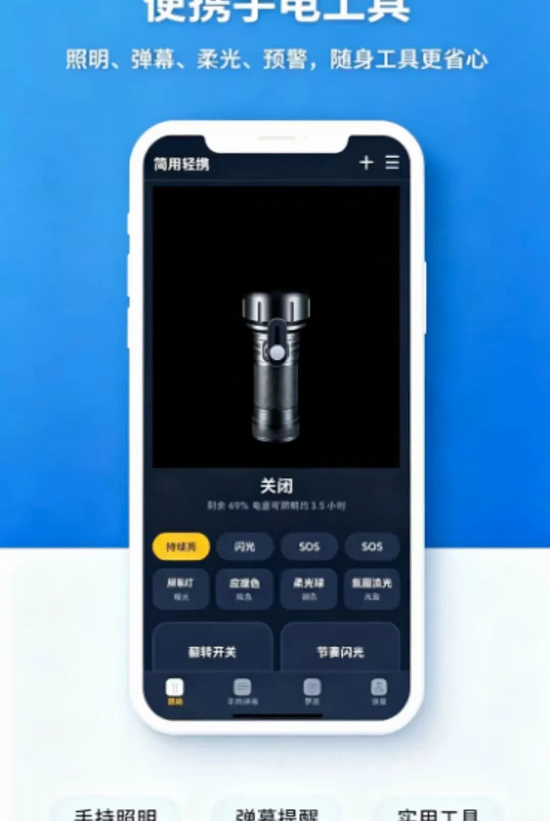 ������Я�ֵ�ͲAPP��׿���ֻ���v1.0.0 �ֻ����ͼ0