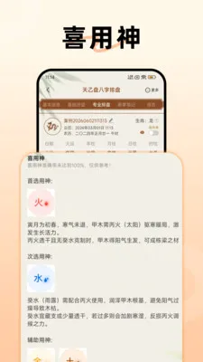 �����̰�����������(�������̹���)v1.4.0.0 ��׿���ͼ3