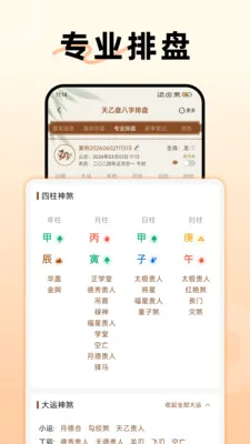 �����̰�����������(�������̹���)v1.4.0.0 ��׿���ͼ0