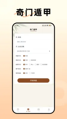 �����̰�����������(�������̹���)v1.4.0.0 ��׿���ͼ1