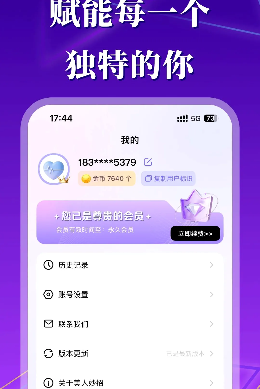 �������а�׿���ֻ���v1.0 �ֻ����ͼ3