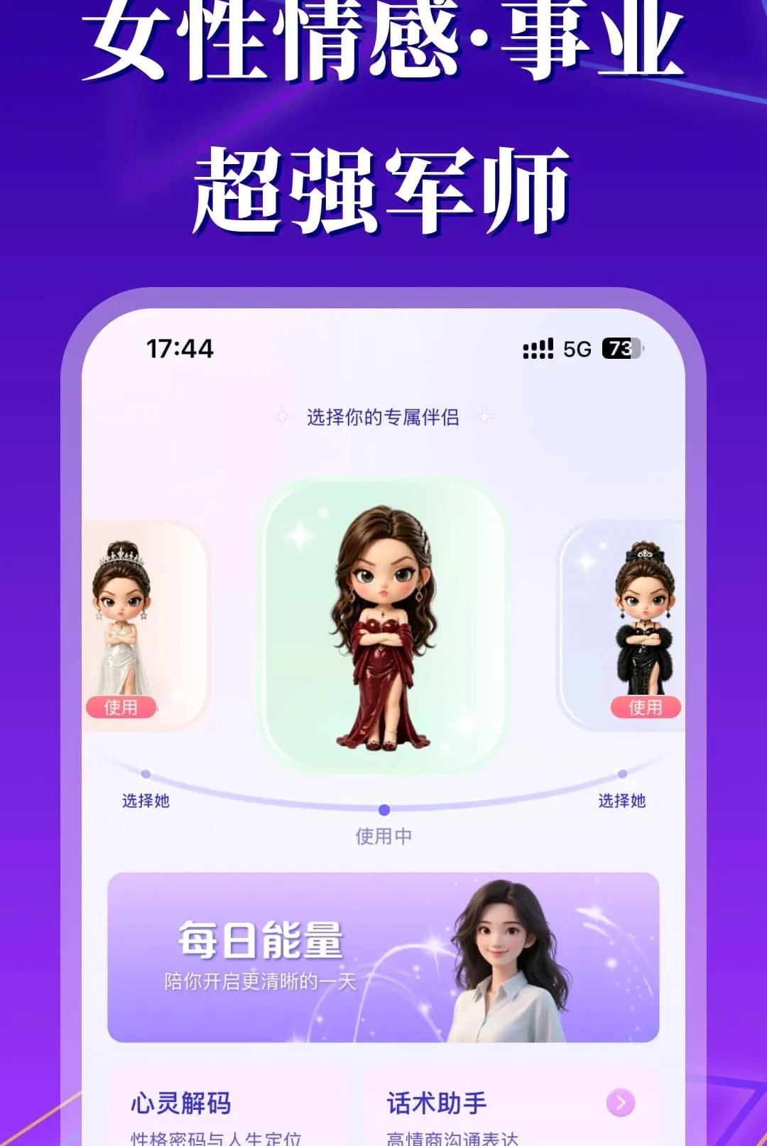 �������а�׿���ֻ���v1.0 �ֻ����ͼ0