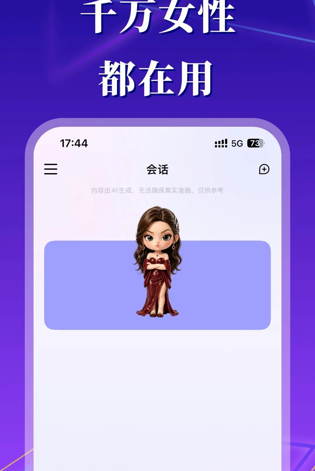 �������а�׿���ֻ���v1.0 �ֻ����ͼ2