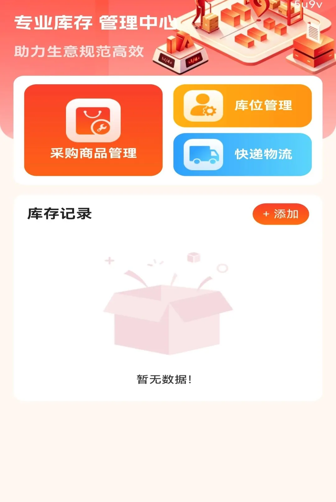 ����С��Ʒ�ػ���������2026���°汾v1.0.0 �ֻ����ͼ2