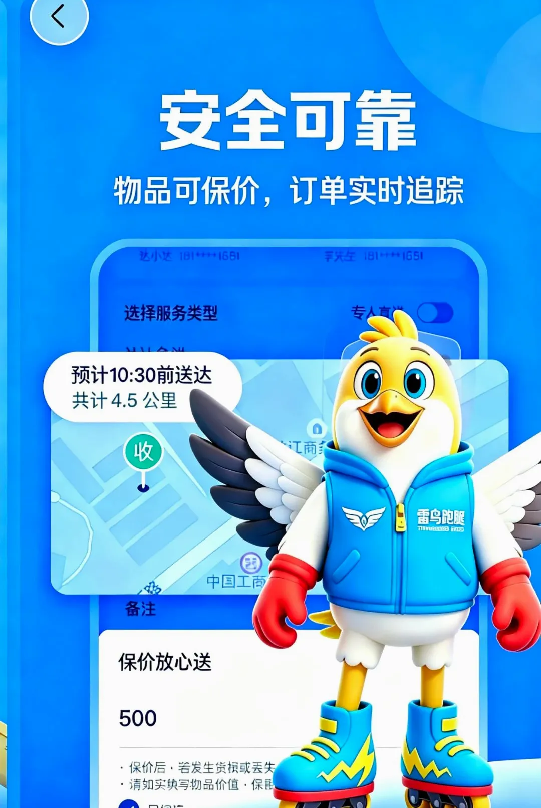 �������������ֻ���v1.0.4.2.4 �ٷ������ͼ3