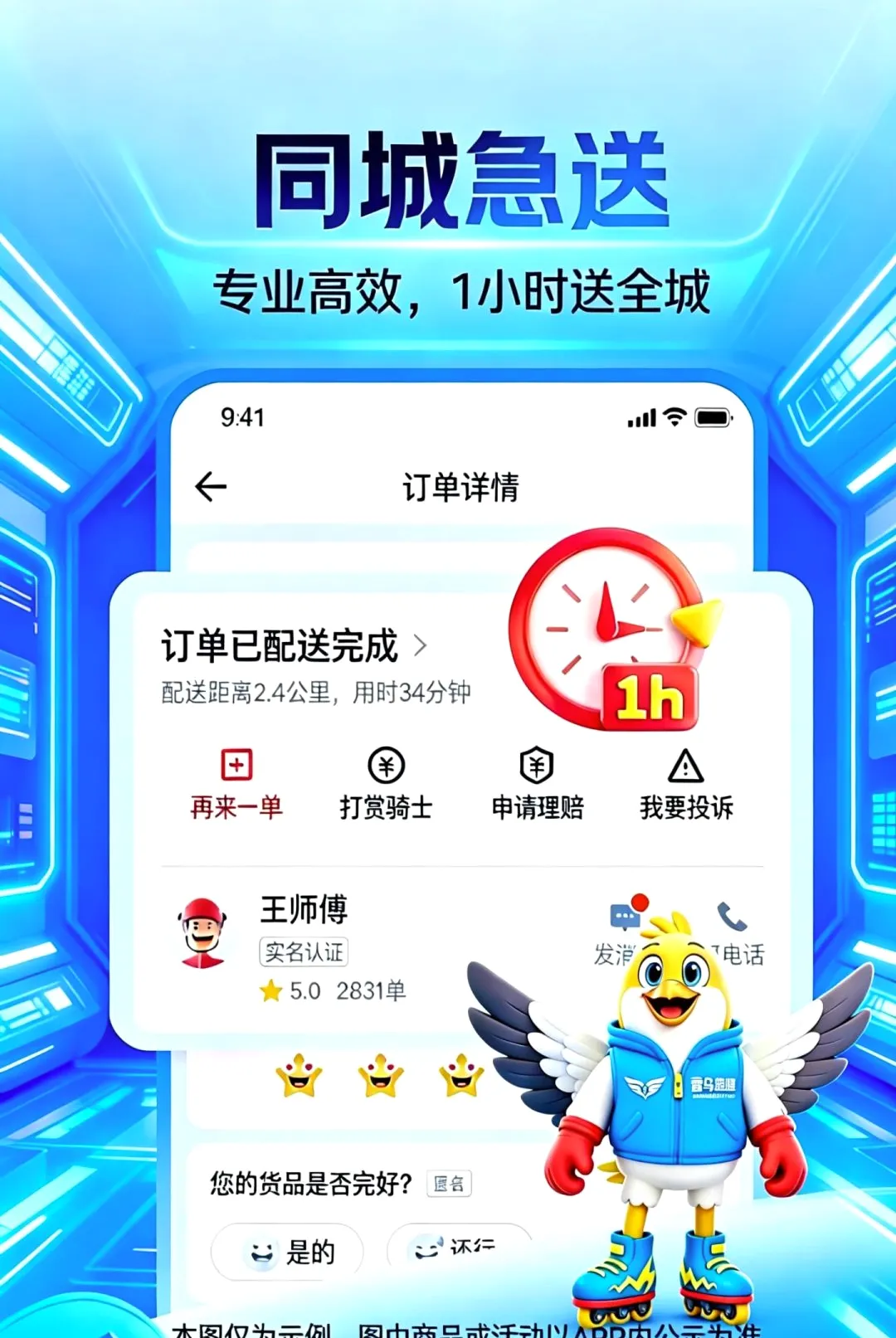�������������ֻ���v1.0.4.2.4 �ٷ������ͼ0