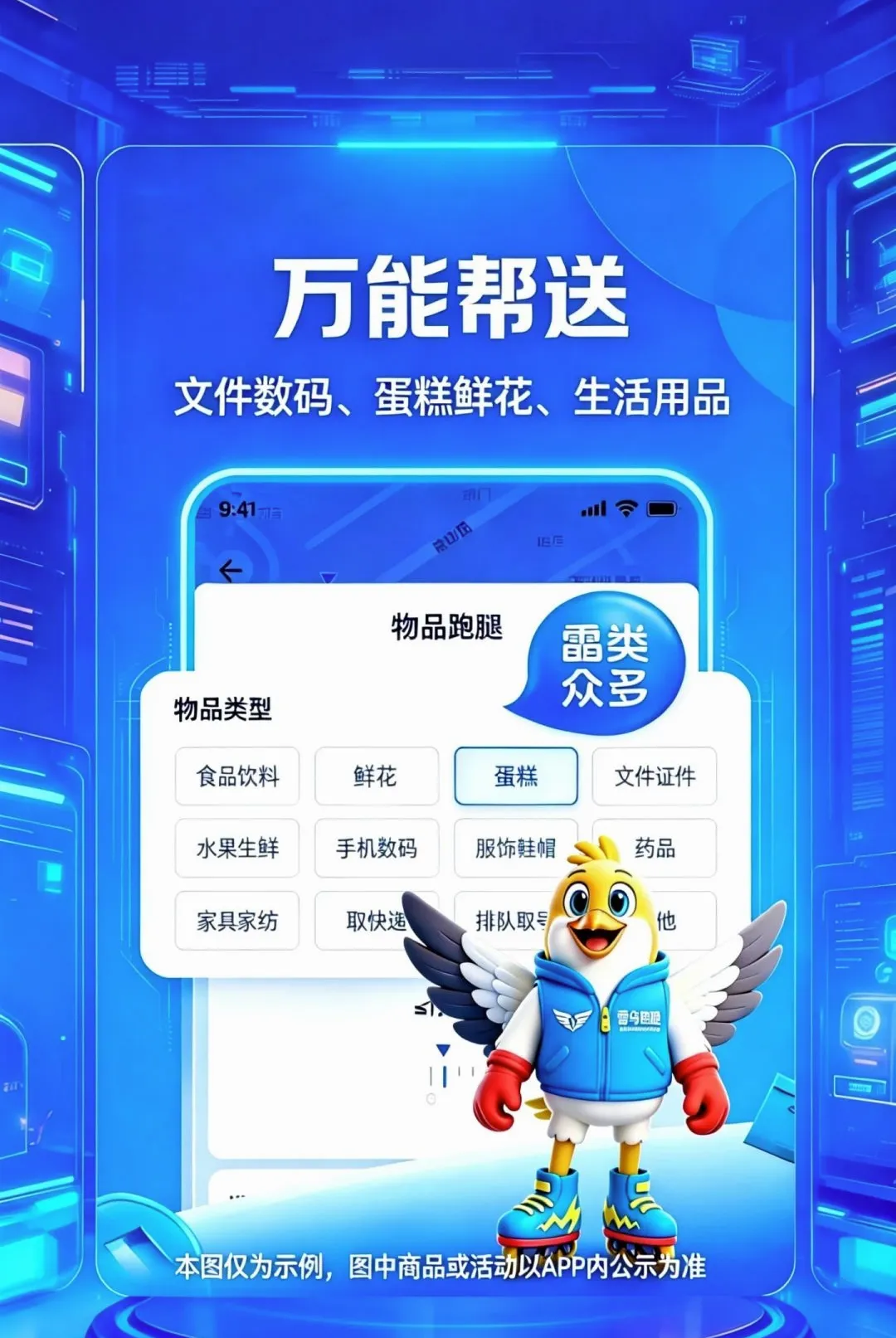 �������������ֻ���v1.0.4.2.4 �ٷ������ͼ2