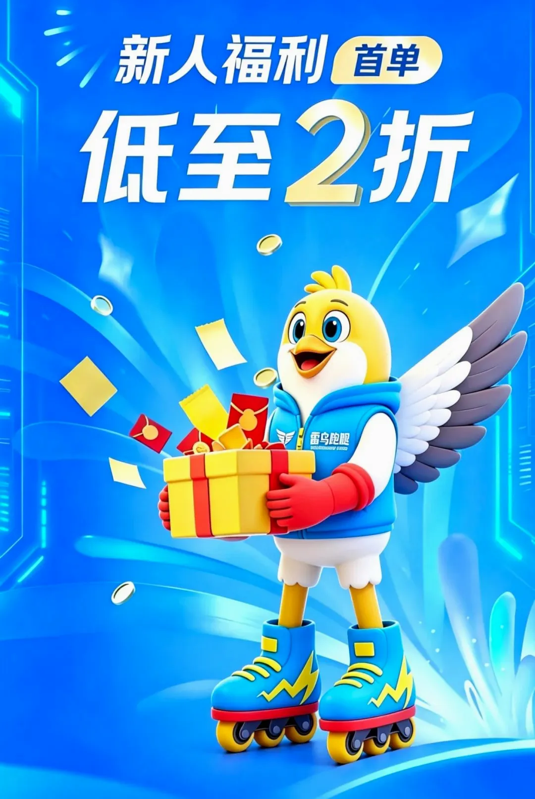 �������������ֻ���v1.0.4.2.4 �ٷ������ͼ1