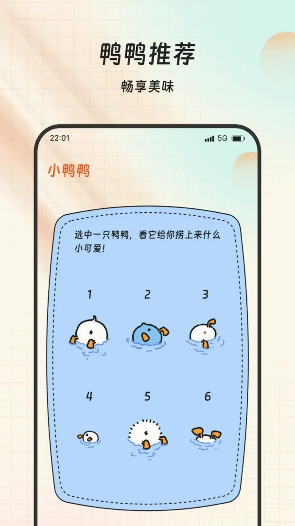 ���������(�๦������)v1.0.0 ��Ѱ��ͼ2