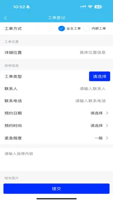 ������(��ҵ�ǻ�ƽ̨)v2.0.2 ��Ѱ��ͼ2