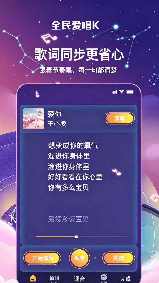 ȫ��KTV����2026���°汾v1.0.1 ��Ѱ��ͼ2