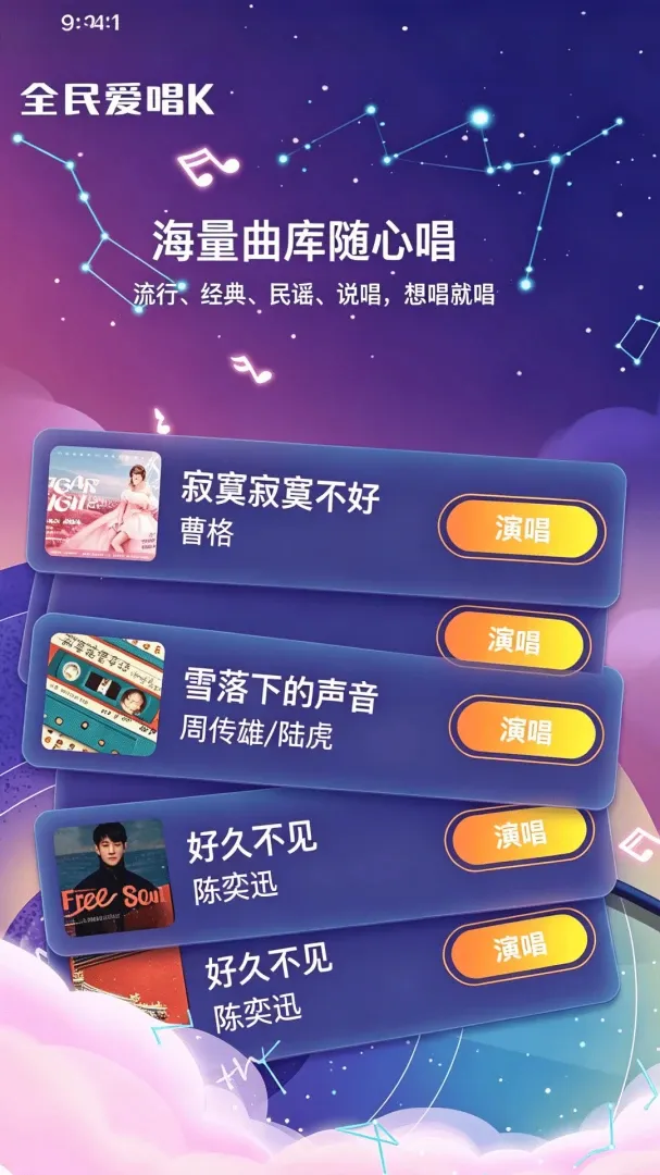ȫ��KTV����2026���°汾v1.0.1 ��Ѱ��ͼ1