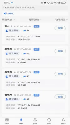 �Ĵ�����2026�ٷ����°汾v1.3.27 �ֻ����ͼ1