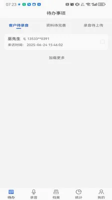 �Ĵ�����2026�ٷ����°汾v1.3.27 �ֻ����ͼ3